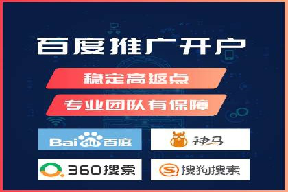 案例分享：竞价推广代运营助企业品牌知名度提升